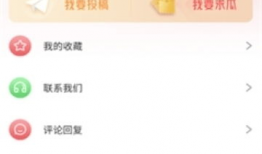 网络吃瓜爆料违法吗知乎,法律边界与道德考量