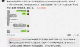 吃瓜最新真实事件爆料,最新吃瓜事件，真相大白！