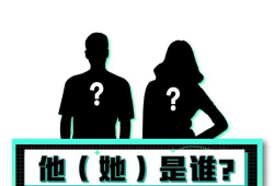 八卦吃瓜爆料娱乐,娱乐圈最新爆料大揭秘！