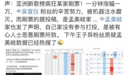 吃瓜鹅每日爆料日天弟弟,日天弟弟背后的故事