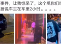 深圳吃瓜最新事件爆料新闻,揭秘背后惊人真相